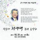 학교법인가곡학원 이미지