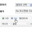 에버PC카페 이미지