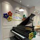 서희음악교습소 이미지