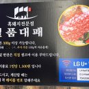 일품대패두암점 이미지