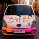 취사병 전설이되다 촬영지 어디?(+강림소초 ,기본정보,줄거리,등장인물,유미의세포들3후속작)