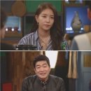 인생술집 오늘