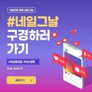 그날;네일 이미지