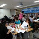 가정폭력 전문상담원 양성교육 이미지