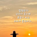 연인 명대사/감동글/시노래 이미지