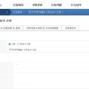 제일비즈 주식회사