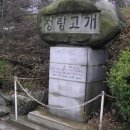 신정로(계남근린공원) 이미지