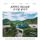 (주)투웰브마운틴즈 이미지