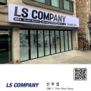 [후기] 미니쿠퍼 트렁크 누수 실내 침수 엘에스컴퍼니 방문 수리