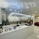 강창역(2번출구) 이미지