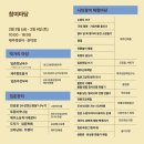 그린터드림
