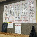 의정부 돌짜장 | 녹양역 외식 의정부돌짜장