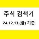 태원엔지니어링 이미지