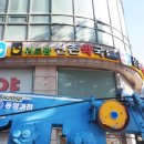 신촌위드팜약국 네이버블로그