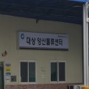 본동푸드뱅크 이미지