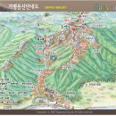 운악산등산지도-4050수도권싱글산악회 산사모 이미지