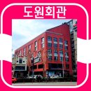 남부빌딩 이미지