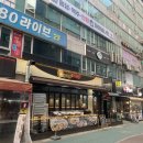 부평 삼산동 속눈썹 드디어 정착! 굴포천역 헤이유 뷰티샵 후기