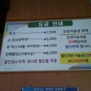 황토이용원 이미지