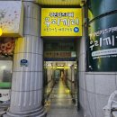 우리끼리키즈카페스포츠마을계양