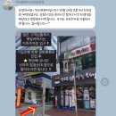 [안산,중앙]두피스케일링 &#34;닥터포헤어 안산중앙점&#34; 관리받고 온 후기🧖🏻‍♀️