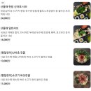 산들채 이미지