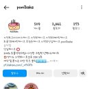 포미베이크