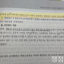 병무청장, 도시군관리계획변경신청, 국토이용계획변경신청 이미지