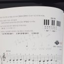 제이피아노교습소 이미지
