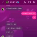 민츄츄 이미지