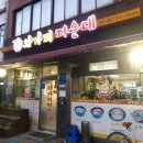 와가리피순대 이미지