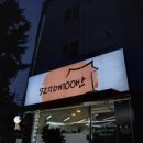 구이(92)찌개 이미지