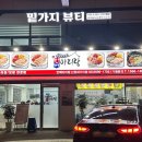 신월로L 이미지