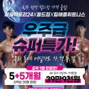 주역 | 신진주역 PT 머슬팩토리24 신진주역점 1:1 PT 후기