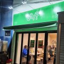 효창공원앞역 경의선숲길 수제버거 맛집 Calf 캘프효창