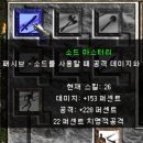 휠윈드