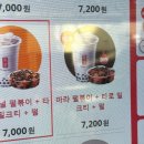 공차 신사세로수길점 이미지