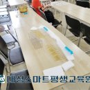 대성스마트평생교육원 이미지