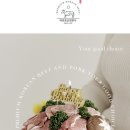박판호순천한우 이미지