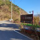 파티룸호수펜션