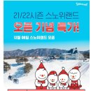 클럽레스피아