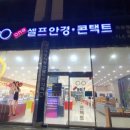 다온 할인마트(식자재) 이미지