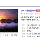 궁남로7 이미지