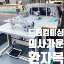 서일미싱 이미지