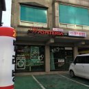 워시테리아 신월동점