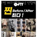 고핏 퍼스널트레이닝 이미지