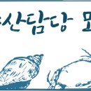 세환수산 네이버블로그