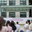 그림벽화 | KT&amp;G 복지재단 &lt;아름드리 꿈그림 벽화그리기 봉사활동&gt; 후기