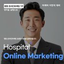 이민석한의원 이미지