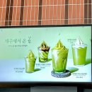 회원동137 | 창원)폴바셋 마산회원DT점 /드라이브스루(drive through)카페